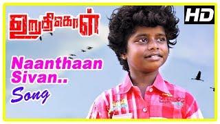 Uruthikol 2017 Tamil Movie Scenes  Naanthaan Sivan Song  Kishore recollects his school days