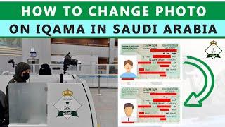 How to Change Photo on Iqama 2024  How to change iqama photo