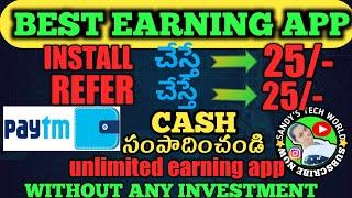 How To Earn Money Online Without Investment TeluguMake Money Online In TeluguBest Earning App