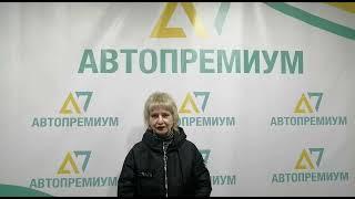 Почему выбирают автосалон «Автопремиум» в Краснодаре?