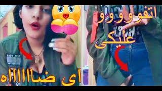 ميوزكلى البنت الحرفوشه مهرجان افعل و بطل تقول للكبار فقط 18+  Musical.ly