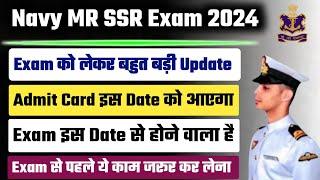 Navy SSR MR Exam Date 2024  Navy SSR MR Admit card Date 2024  Official Update 