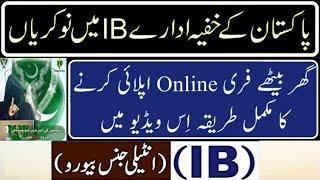 How to Apply online Intelligence Bureau IB Jobs 2021