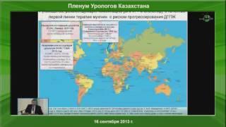 Новиков А И - Комбинированная терапия альфа блокаторами и ингибиторами 5 альфа редуктазы у пациентов