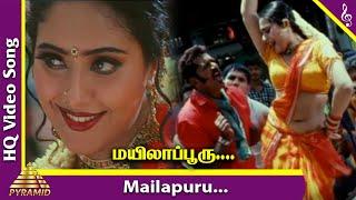 Mailapuru Video Song  Aai Tamil Movie Songs  Sarathkumar  Mumtaj  Namitha  Pyramid Music