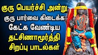 LIVE SONGS    LORD GURU BHAGAVAN DEVOTIONAL SONGS  Powerful Guru Bhagavan Tamil Bhakti Padagal