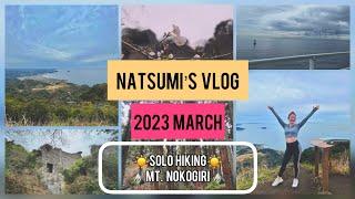 NATSUMI’S VLOG -solo hiking Nokogiri-yama