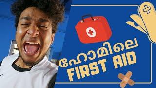 Homely First Aid  Malayalam Vine  Ikru