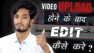 HOW TO EDIT A YOUTUBE VIDEO AFTER UPLOAD