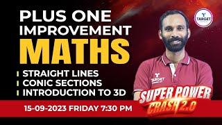 Plus One Improvement Maths  Super Power Crash 2.0  Day 5  Target Learning App  Shahas Sir