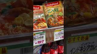 sale makanan Indonesia di Jepang #shorts