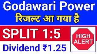 godawari power रिजल्ट Split घोषित. godawari power share latest news . gpil share latest news