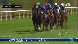 Al Wukair - Prix du Haras de Fresnay-le-Buffard - Jacques Le Marois 2017 G1