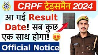 CRPF Tradesman Result Date 2024  CRPF Tradesman Physical Date 2023  CRPF Tradesman Official Notice