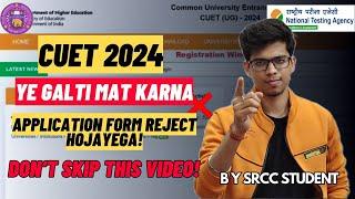 CUET 2024 application form mai ye galti mat karna CUET 2024 warning CUET 2024 latest update  SRCC