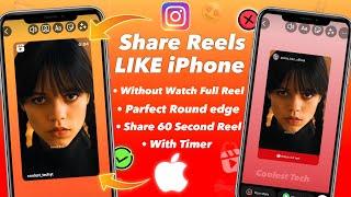 How To Get iOS Curved Reels With Timer Without Watch Full Reels Or Gbox  Share Reels like iPhone