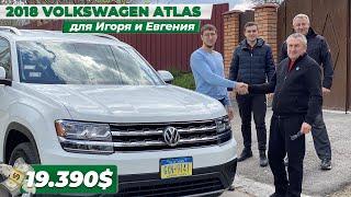 2018 VOLKSWAGEN ATLAS 3.6  ОТЗЫВ ЗАКАЗЧИКОВ  ОБЗОР В УКРАИНЕ  АВТО ИЗ США