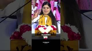 The true richness lies in love making us and others wealthy ⋅ Lecture ⋅ Devi Chitralekhaji