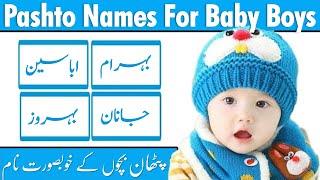 Famous Pashto Name For Baby Boys  Unique Baby Boy Names  Boy Names 2023