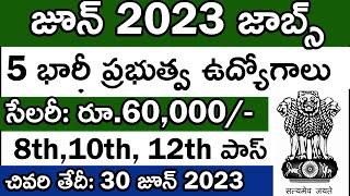 Top 5 Government Job Vacancy in June 2023  Latest Govt Jobs 2023  In Telugu