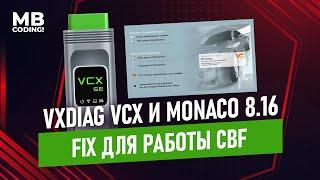 Mercedes Benz Monaco 8.16  FİX for working with CBF files  Device VXDIAG VCX SE