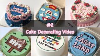 #레터링케이크 만들기2 시간순삭 5배속 이상  satisfiying cake decorating video