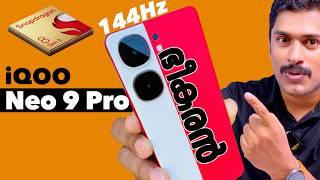 ഭീകരൻ iQOO Neo 9 Pro Detailed Unboxing and initial review Malayalam  #iqooneo9pro #collab