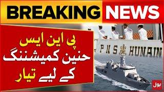 Pakistan Navy Latest News  PNS Hunain Update  Breaking News