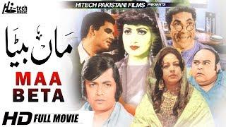 MAA BETA -  WAHEED MURAD NANNA & RANGEELA - Tip Top Worldwide