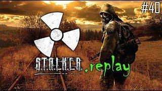 S.T.A.L.K.E.R. replay #40 - Trolled by the Zone - Darkscape OGSE Shadow of Chernobyl