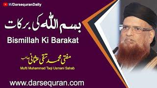 Bismillah Ki Barakat Mufti Muhammad  Taqi  Usmani  Sahab