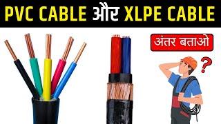PVC Cable vs XLPE Cable  Electrical Cable Types 