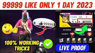 Free Fire Main Like Kaise Badhaye 2023  99999 Like In 1 Day 100% Working Tricks  Unlimited Like