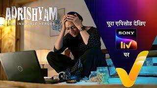 NEW Parvati की बेटी को Vikram ने भड़काया  Adrishyam - The Invisible Heroes Ep 11 Teaser