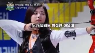 TWICE Tzuyu Archery Hair Flip gone viral