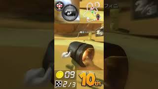 Heres how to WIN on Cheese Land  Mario Kart 8 Deluxe