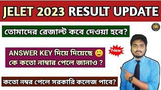 Jelet 2023 Tentative Results Date How To Check Your Jelet Rank Education Centre West Bengal