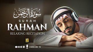 Surah Ar-Rahman سورة الرحمن  This Stunning Voice Will TOUCH Your HEART إن شاء الله  Zikrullah TV