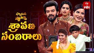 Family Stars  1st September 2024  Sudigali Sudheer  Full Episode  ETV Telugu