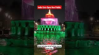 India gate delhi - NOW OPEN  Kartavya path  India gate new look  #shorts