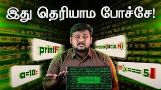 Right Way To Learn Coding In 2024  தமிழ்