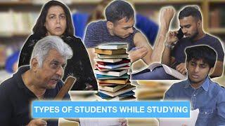 Types of Students while Studying ⎜Super Sindhi