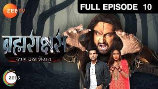 Rishabh और Raina चाहते है revenge Brahmarakshas से?  Brahmarakshas  Episode 10  Zee TV