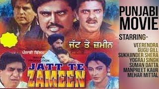 Jatt Te Zameen  New Punjabi Movie   Full Punjabi Movie 2024  Superhit Punjabi Movies