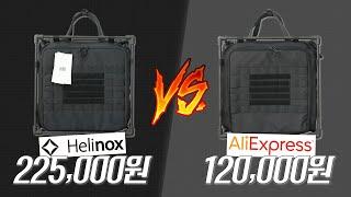 Helinox Field Office Comparison A perfect comparison between genuine and counterfeit products