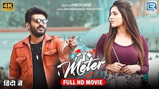 Meter New Released South Indian Hindi Dubbed Movie 2024  Kiran AbbavaramAthulya Ravi Sapthagiri