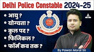 Delhi Police Constable New Vacancy 2024  Delhi Police Constable Complete Details   By Pawan Sir