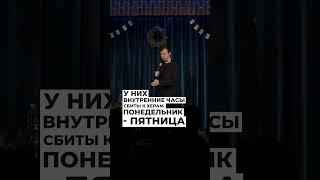 Сонный ребенок.    Виктор Комаров  Стендап Импровизация