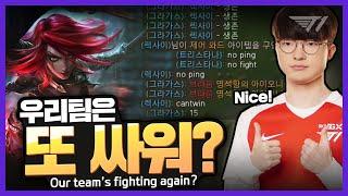 let’s just win with Katarina Translated