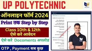 Up Polytechnic Form 2024  Up Polytechnic Online Form Filling 2024 Full Process  Raceva Academy